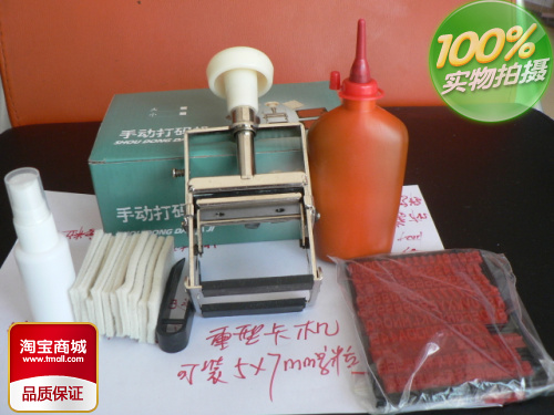 Heavy coarse tank packing box punching machine 7X5MM solid imitation spray code machine effect production date valid suit