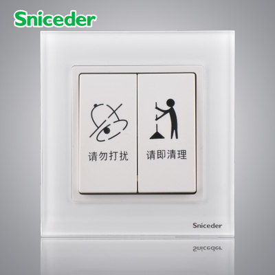 Tempered glass panel elegant white hotel do not disturb switch do not disturb switch clean room switch