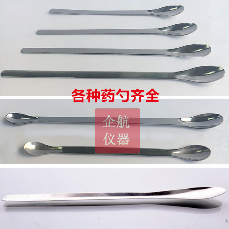 Stainless steel weighing medicine spoon medicine spoon medicine powder spoon 16cm 18cm 20cm 22cm 3*1 single head double head
