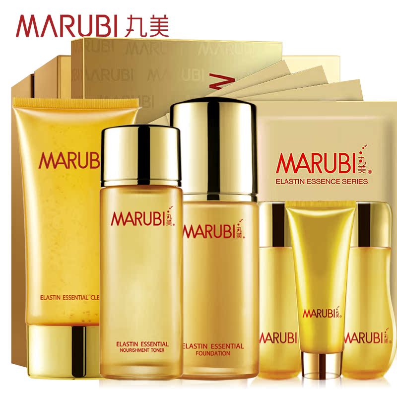 丸美正品专卖 弹力蛋白三件护肤品套装 保湿紧致抗皱化妆品