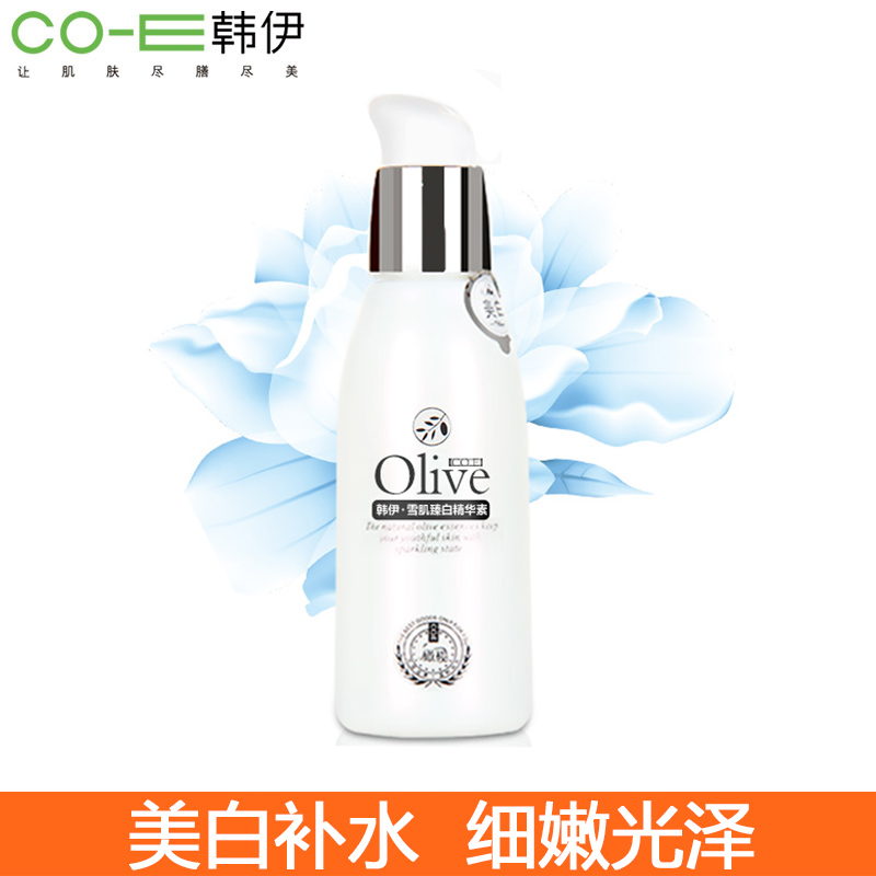 韩伊玻尿酸原液雪肌滢亮精华素 面部精华提亮肤色补水保湿正品