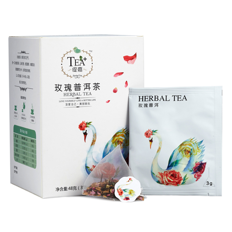 碧生源缇嘉新花草茶法兰西玫瑰普洱16袋装（3g*16包）共48g