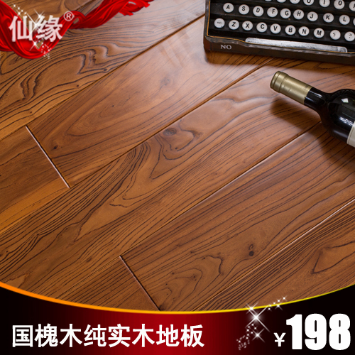 ��Ե��ů�ذ廱ľ