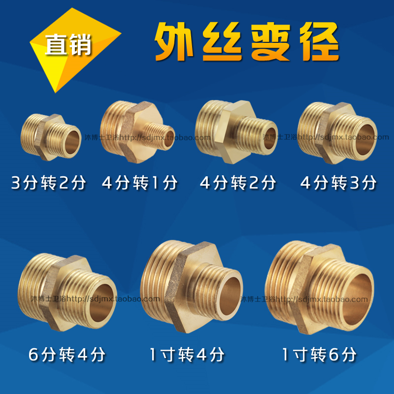 1 inch to turn 6 turns 4 turns 3 turn 2 turns 1 minute double outer wire Direct double male screw Size head Diameter Copper Round Pipe Connection Head Accessory