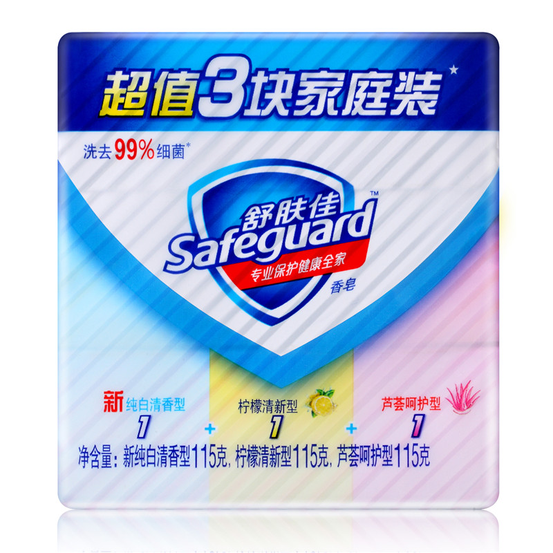 【天猫超市】舒肤佳混合三块皂115g*3（纯白X1+柠檬X1+芦荟X1）