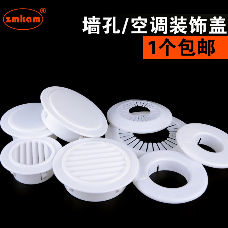 zmkam�յ���װ�θ� �յ�װ�θ�