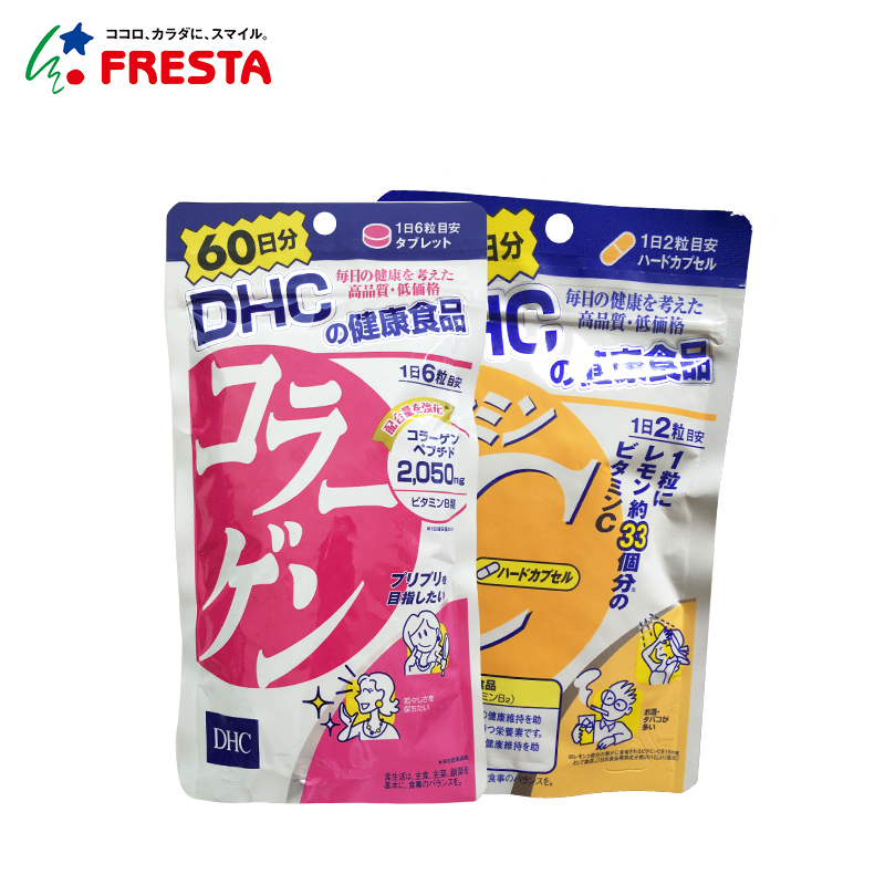 正品DHC胶原蛋白+维生素C美容养颜组合套装 日本直邮