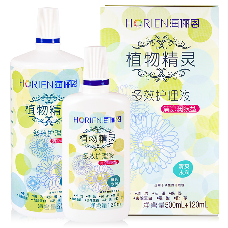 海俪恩 隐形近视眼镜护理液 500ml+120ml 植物精灵美瞳药水