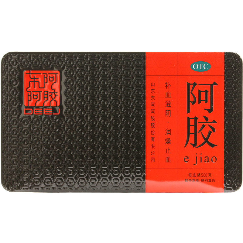 包邮 东阿阿胶 500g 铁盒装 官方货源 阿胶块阿胶膏 补血养血补气