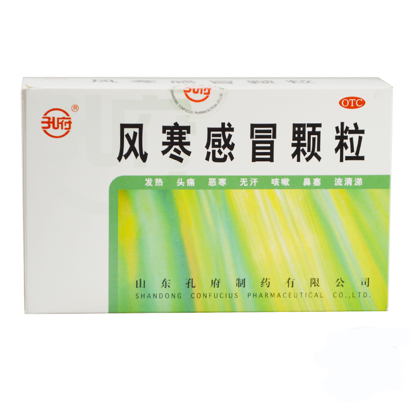 孔府 风寒感冒颗粒 8g*10袋 解表发汗 疏风散寒 风寒感冒 发热jm
