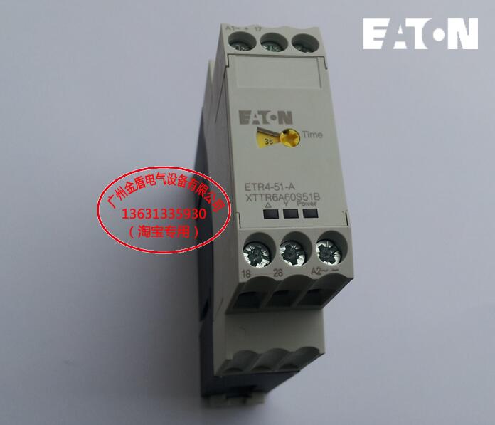 Original German Eaton Muller electronic time relay ETN ETR4-51-A spot