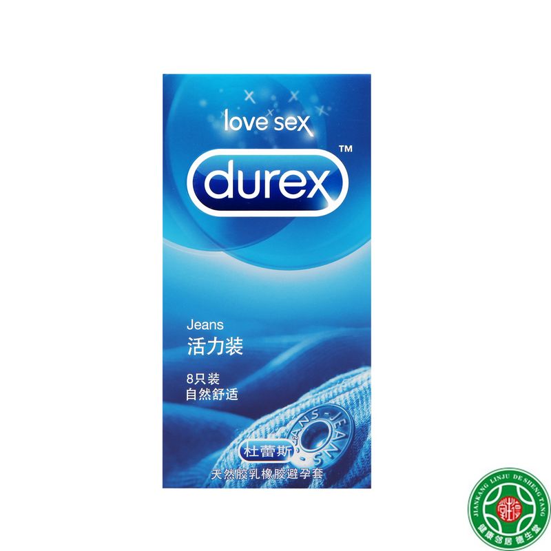 杜蕾斯避孕套 活力装8只男用自然舒适型安全套 成人情趣性用品