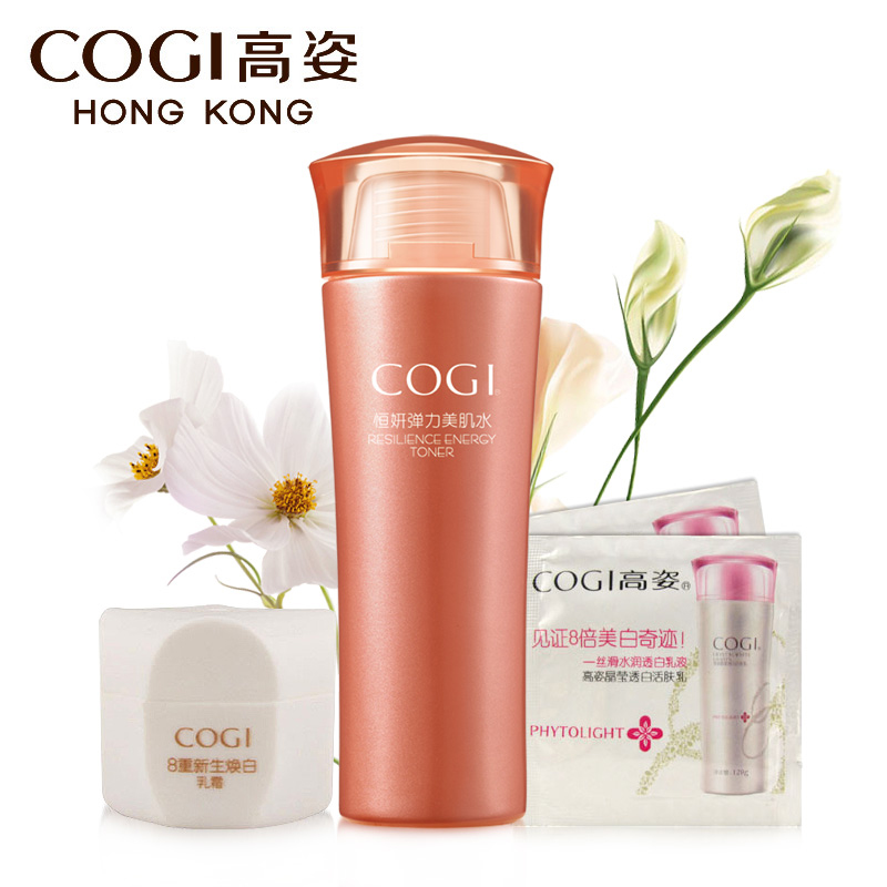 高姿化妆品 恒妍弹力美肌水120ml 抗皱保湿超级补水提拉紧致正品