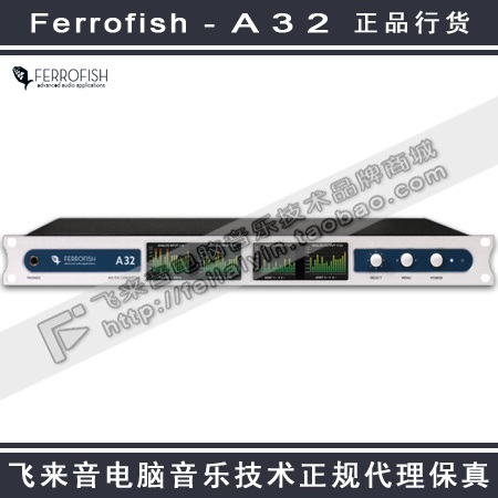 Feilaiyin] german Ferrofish A32 ADAT MADI interface ADDA converter licensed