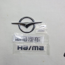 Seahorse 2 Cupid HAIMA 2-character mark HAIMA car rear car logo rear logo rear letter mark trunk mark