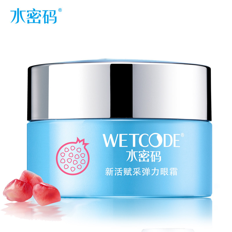 水密码眼霜去黑眼圈眼袋去细纹紧致抗皱提拉保湿补水淡化丹姿正品