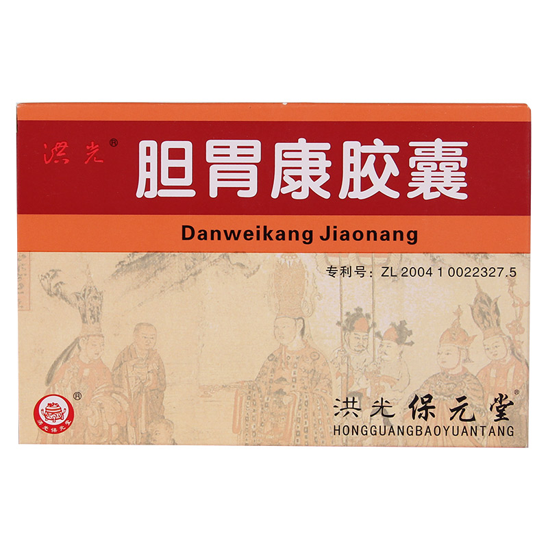 洪光 胆胃康胶囊 0.3g*24粒/盒