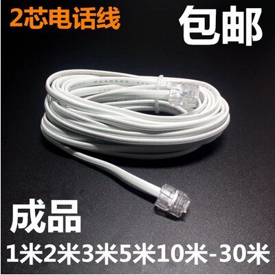 Telephone line 1 m 2 m 3 m 5 m 10 m 15 m 20 m 2 core with crystal head white 2 core