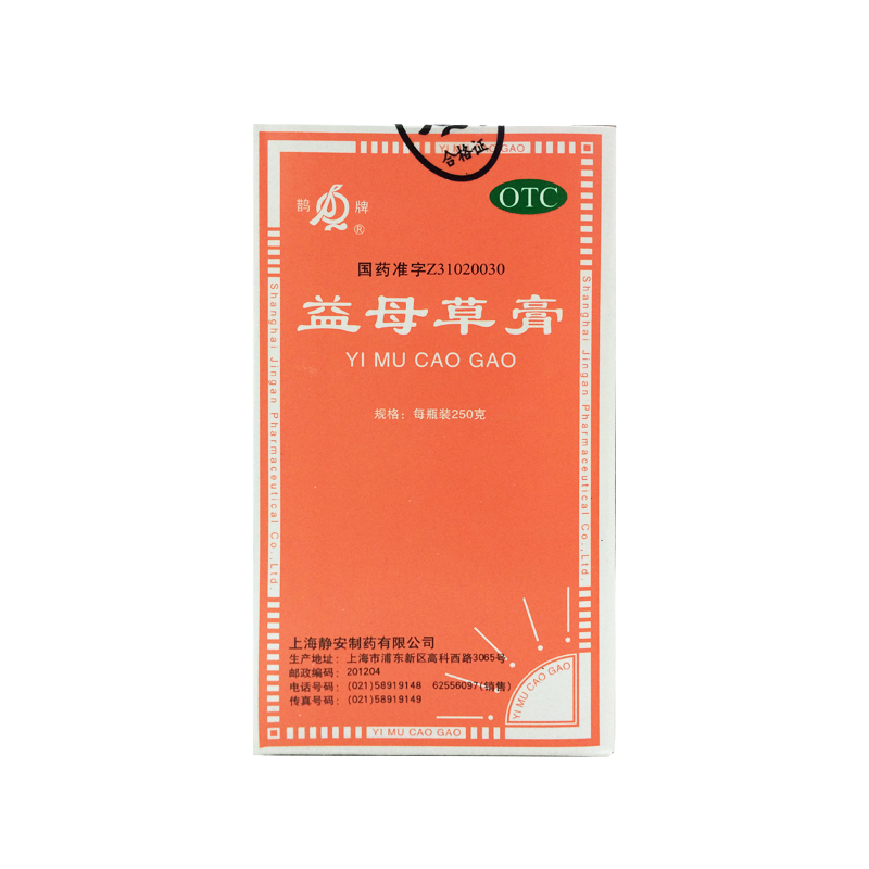鹊牌 益母草膏 250g×1瓶/瓶, 活血调经,月经不调