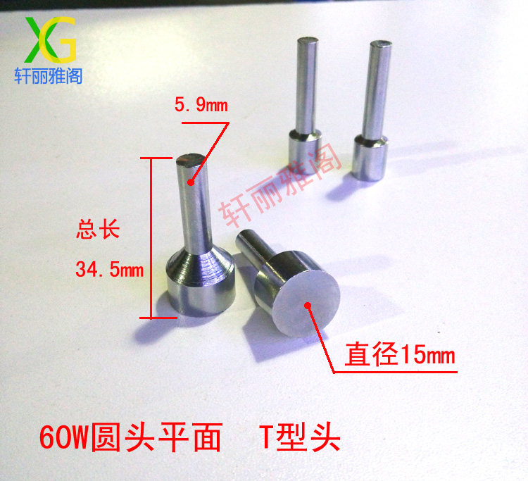 60W round head flat T-type soldering tip pure copper 60W flat head soldering tip diameter 15mm FPC soft film positioning