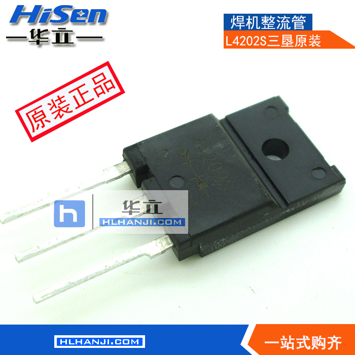 Fast recovery of rectifier 4202 inverter welding machine rectifier tube full plastic seal diode X4202S San Ken original