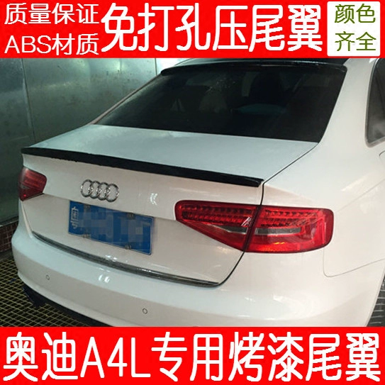 08-13 Audi A4L sửa đổi cánh sau A4L sơn không đục lỗ cánh sau Audi A4 trang trí cố định cánh gió đuôi - Sopida trên