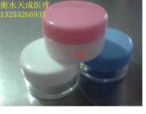5 gr Plastic Bottle Packaging Box High-end Ointment Box Face Cream Box Cosmetic Box Empty Ointment Box PET