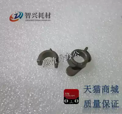 Zhixing is suitable for high quality HP4250 bushings HP4350 bushings HP4300 bushings fixing lower roller bushings