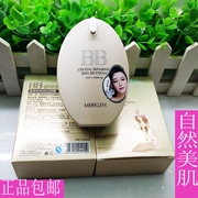 Mel Karen Crystal 璨 Beauty BB Cream White 皙 Kem che khuyết điểm Hydrating Brightening Texture Smooth Natural Beauty