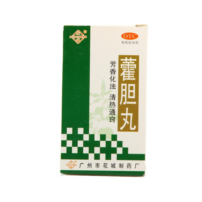 花城藿胆丸36g*6盒通鼻鼻塞头痛清热化浊清热通窍额头痛浊涕包邮