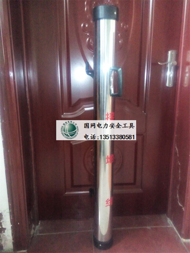 不锈钢筒子支架不锈钢架子接地线不锈钢支架安全工具柜接地棒筒子