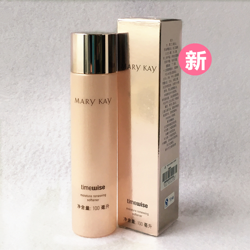 玫琳凯爽肤水幻时新生保湿柔肤水100ml 抗皱补水保湿 正品化妆品