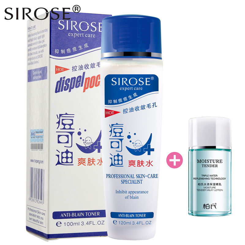 SIROSE/白皙 祛痘爽肤水 控油收缩毛孔美白保湿补水舒缓女 爽肤水