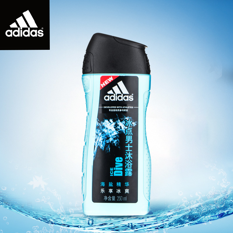 正品Adidas/阿迪达斯冰点男士活力沐浴露 香水沐浴乳男 2瓶包邮