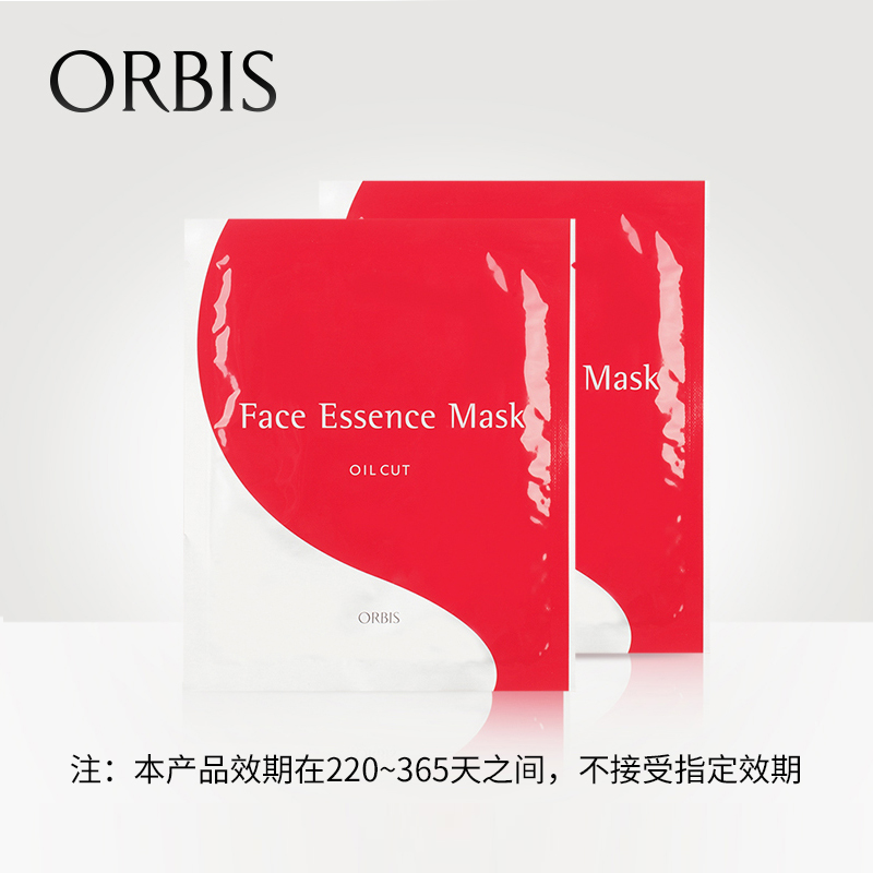 ORBIS/奥蜜思透润精华面膜【效期】