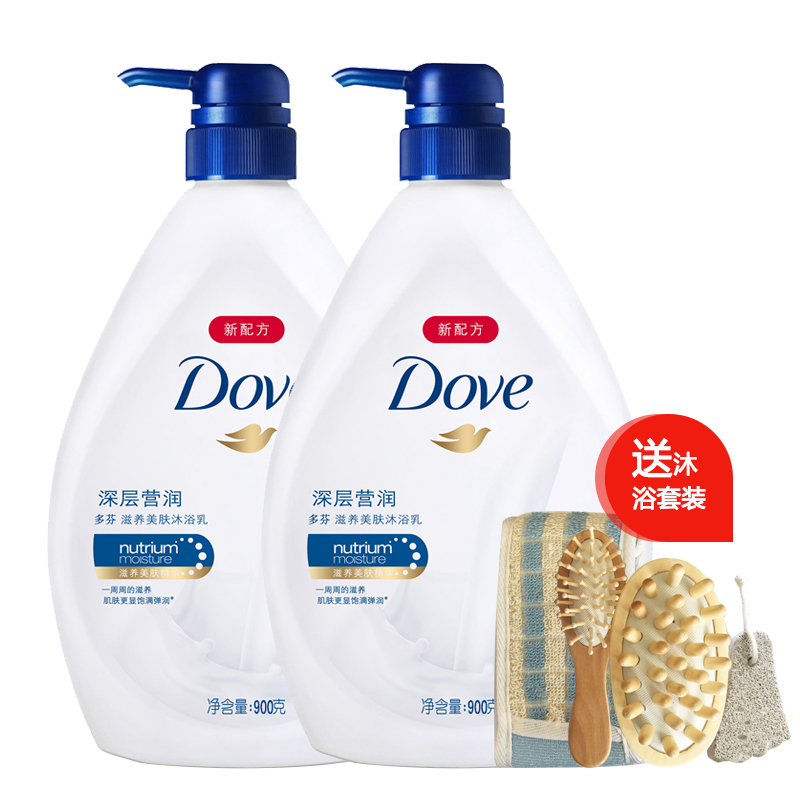 多区包邮多芬DOVE正品 深层营润滋养美肤牛奶沐浴乳露900ml*2瓶