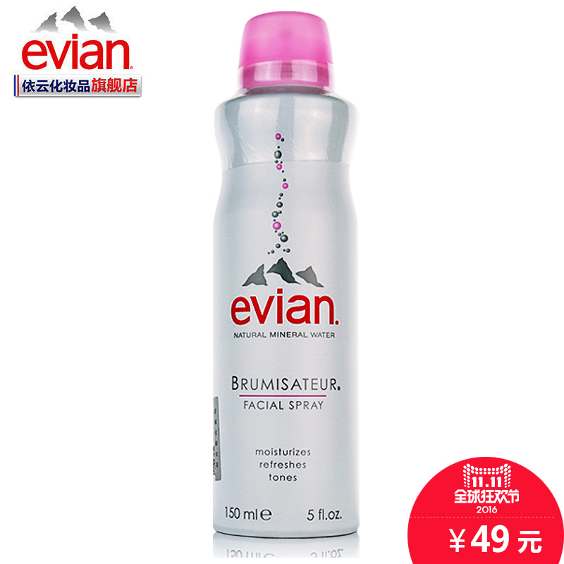 Evian依云天然矿泉水喷雾150ml便携装 法国进口正品 补水保湿定妆