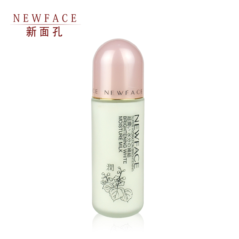 新面孔美肌净白保湿乳液100ML 清爽细腻滋润补水滋润专柜正品护肤