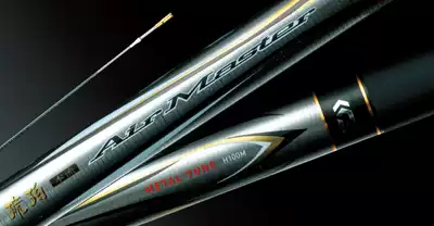 Daiwa Amber Honryu エ マ マ ス ター メ タ チ チーン H100M 105M Stream rod