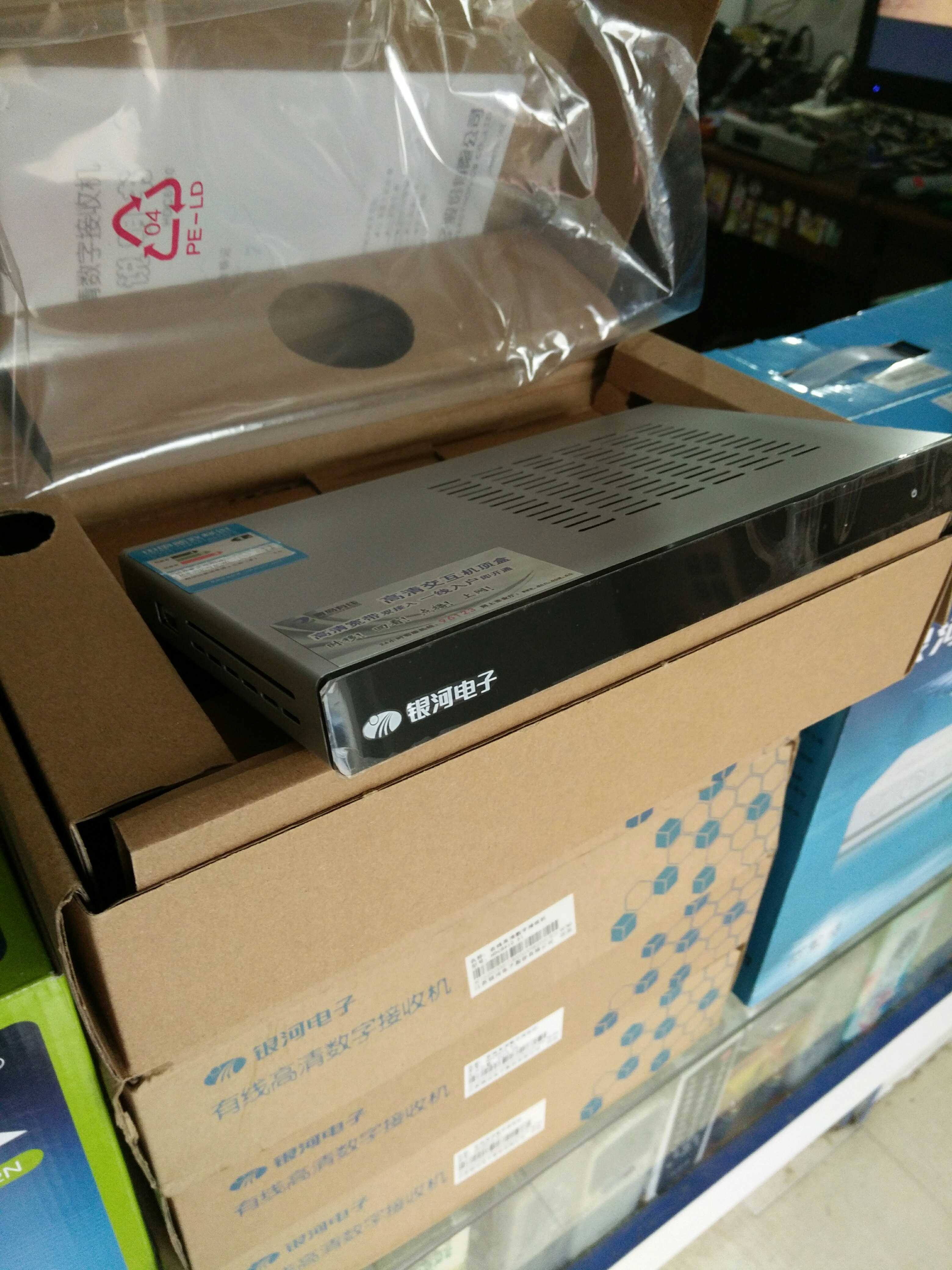 Qingdao Cable GuangTV HD Digital TV Upper Box Galaxy hdc6910 51 days Berillon New Card General