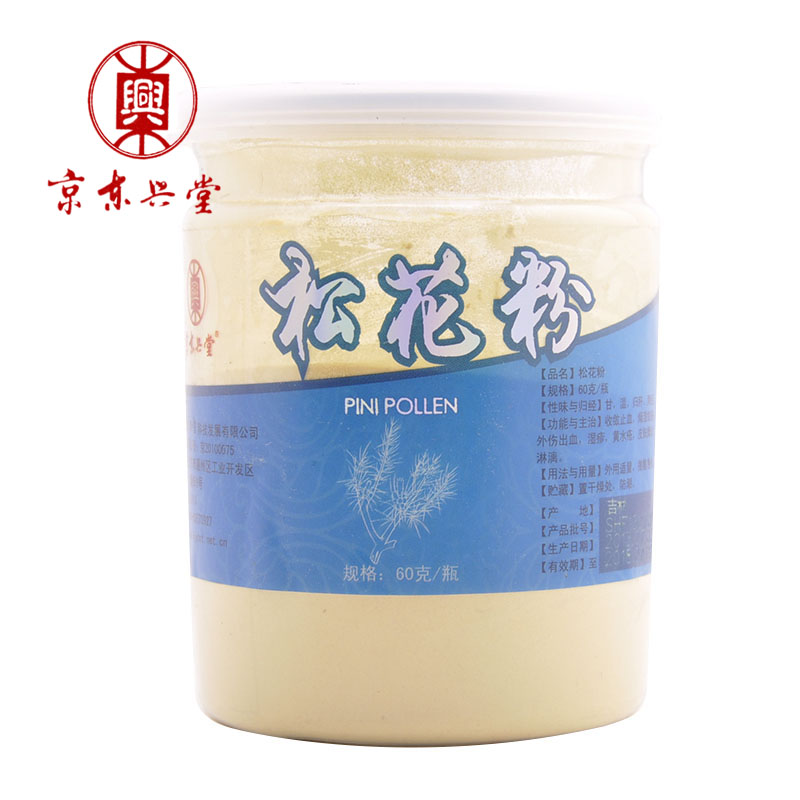 京东兴堂松花粉 60g 蜂花粉