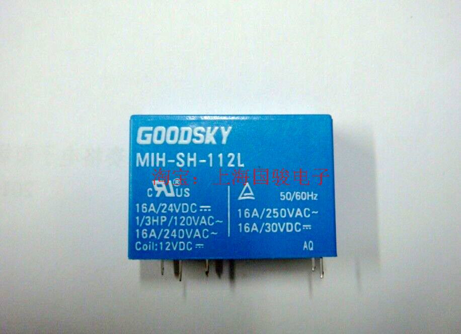 GOODSKY Guoxing relay MIH-SH-112L original new 