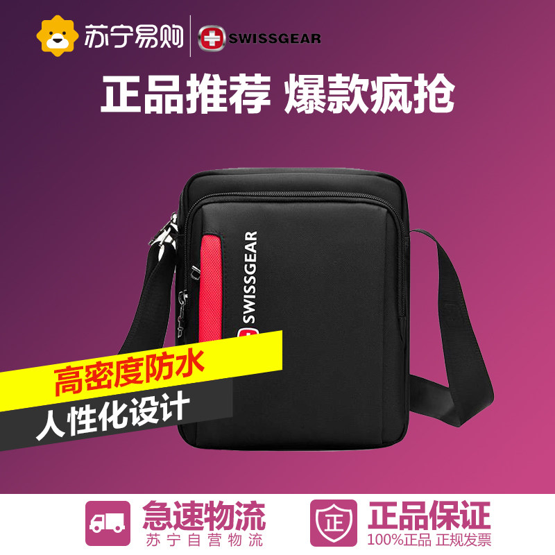 瑞士军刀/SWISSGEAR 男款商务休闲斜挎单肩包 SA5008  黑色 灰色