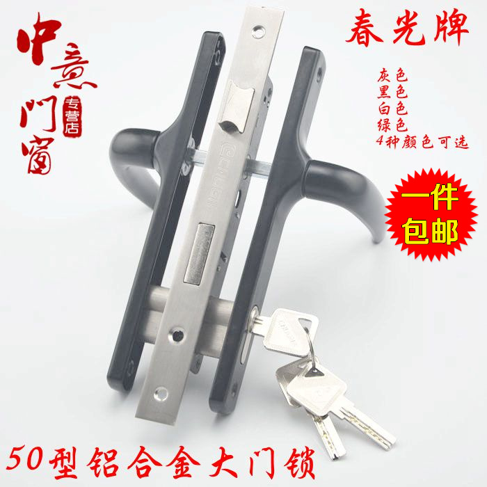 Aluminium alloy 50 type handle lock flat open door plate hand lock 8525 gate insert core lock spring light card 8520 door lock