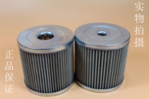 Beibuman Oi Heavy Truck Howo Xugong crane direction oil pot hydraulic direction filter element oil filter