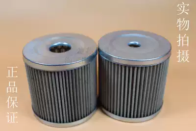 Beibuman Oi Heavy Truck Howo Xugong crane direction oil pot hydraulic direction filter element oil filter