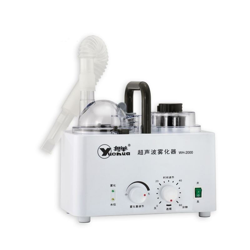粤华超声波雾化器WH-2000 家用医用儿童老人成人雾化加湿器JZ