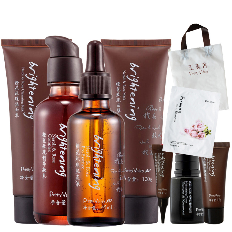 汇美舍 橙花玫瑰水嫩亮肤套装 保湿细腻柔滑面部护理套 送赠品