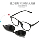Kính râm kép sử dụng gương nam nữ kính râm retro kính râm hai lớp clip kính cận nam phân cực cận thị kính lái xe gọng kính titan Kính đeo mắt kính