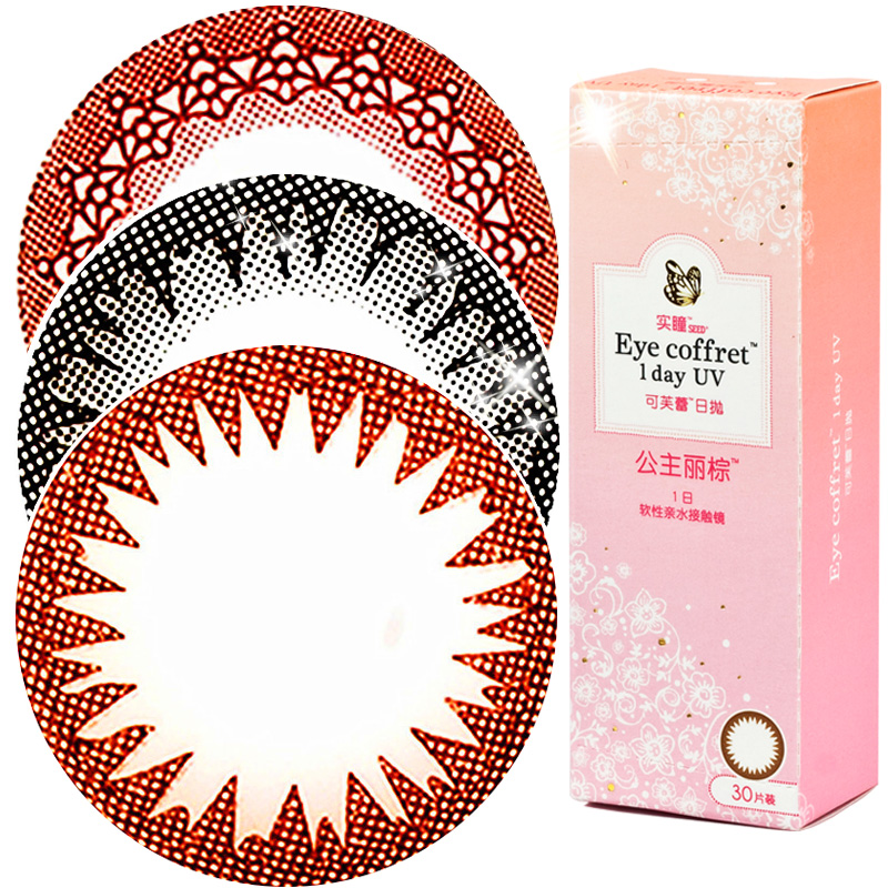 SEED实瞳可芙蕾美瞳日抛小直径自然棕彩色隐形近视眼镜30片进口SK
